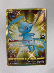 極美品　25th anniversary ミュウUR Amazon.co.jp: 【ミラー仕様】ポケモンカードゲーム S8a 002/028