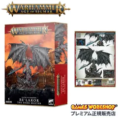 2025年最新】warHammer メタルの人気アイテム - メルカリ