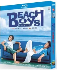 ドラマ『ビーチボーイズ』 Beach Boys BD ブルーレイ 全話収録