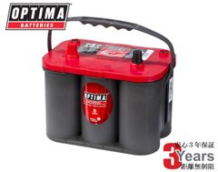 OPTIMA RED オプティマ バッテリー レッドトップ 1050S-R (RT S4.2L/8002-250/135D26R) S-85R S-95R 対応 標準車 充電制御車 アイドリングストップ車OK