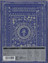 2025年最新】潜潜話 初回 αの人気アイテム - メルカリ