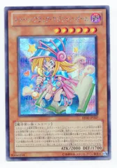 コナミ BE02-JP207 トゥーン・ブラック・マジシャン・ガール シークレット