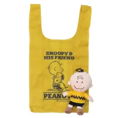 スヌーピー ショッピングバッグ ぬいぐるみエコバッグ チャーリーブラウン CB ピーナッツ ナカジマ お買い物かばん キャラクター グッズ 