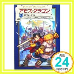 Item thumbnail for item 4df2156f-0f58-4a90-be77-b3cdc7707958