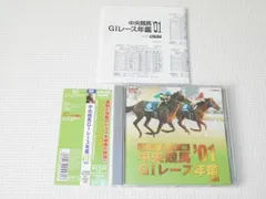 2024年最新】競馬年鑑の人気アイテム - メルカリ