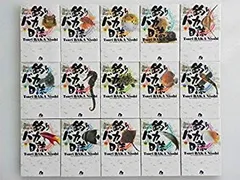 2026年最新】釣りバカ日誌 全巻の人気アイテム - メルカリ
