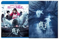 大河ドラマ おんな城主 直虎 総集編 ブルーレイBOX 全2枚 z2zed1b 大河ドラマ おんな城主 直虎 総集編 ブルーレイBOX 全2枚 - メルカリ