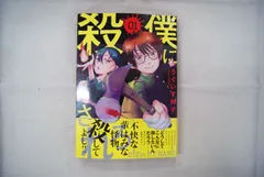 2024年最新】うぐいす祥子の人気アイテム - メルカリ