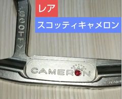 初代・極希少】ODYSSEY WHITEHOT 2-bollBLADE 34㌅ - メルカリ