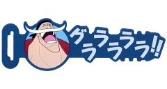 【中古】家電サプライ エドワード・ニューゲート/ラバータイ ラバーアソート 「一番くじ ワンピース 白ひげ海賊団～オヤジと息子たち～」 H賞