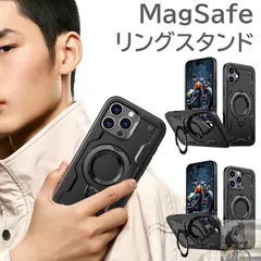 iPhone16 plus ケース 耐衝撃 iphone15 pro max ケース MagSafe リング付き iPhone16e ケース おしゃれ iPhone14 13 ケース スタンド アイフォン12 カバー 保護