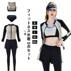 長袖ラッシュガード 5点セット 水着 水陸両用 体型カバー フィットネス水着 フィットネス水着 セパレート スポーツブラ レギンス UVカット