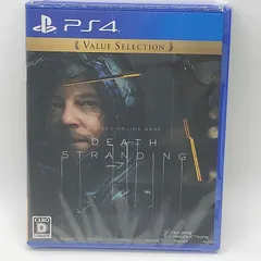 【PS4】DEATH STRANDING Value Selection