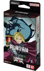 ユニオンアリーナ 鋼の錬金術師 FULLMETAL スタートデッキ - メルカリ