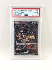 【鑑定品】ポケモン　ギラティナV s11 F 111/100 SR PSA10