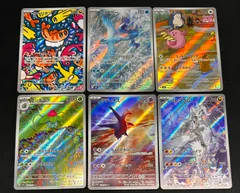 2025年最新】ポケモンカード ar まとめ ラッキーの人気アイテム