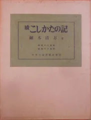 2024年最新】中央公論美術出版の人気アイテム - メルカリ