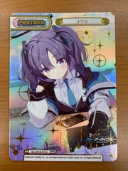 状態A 心の力に目覚めし少年 SP サイン入り P3/SE46-17SP