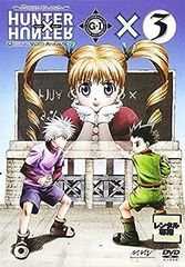[중고](미사용·미개봉품) OVA HUNTER×HUNTER GREED ISLAND ×3 [DVD]