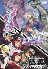 HACCAN 虫姫さまふたり　公式設定資料集 2025年最新】虫姫さまふたりの人気アイテム - メルカリ