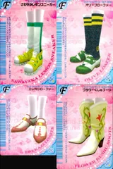 ux135  カード オシャレ魔女 ラブ and ベリー フットウェア まとめ F さわやかレモンスニーカー オリーブローファー エレカジローファー Berry
フラワーのブーツ 着せ替え 美少女