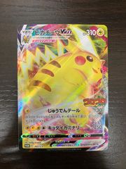 ニャース ペルシアン 2枚セット - メルカリ