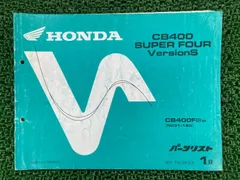 2025年最新】nc31 サービスマニュアルの人気アイテム - メルカリ