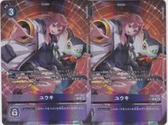 ユウキ プロモ　デジモンカード パラレル1枚　通常2枚セット Amazon.co.jp: デジモンカード P-094 デストロモン パラレル 2枚