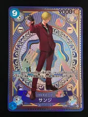 2025年最新】サンジ SEC op06-119の人気アイテム - メルカリ