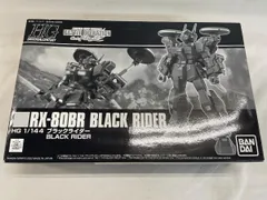 未開封】1/144 HG RX-80BR ブラックライダー 「機動戦士ガンダム