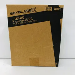 ベイブレードX▪️UX-00 エアロペガサス3-70A 新品未開封 ベイブレードX UX-00 エアロペガサス 3-70A 新品未開封 2個