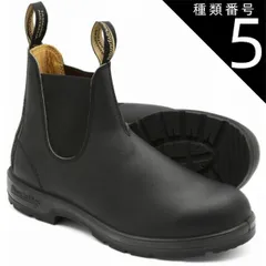 2025年最新】ブランドストーン Blundstone BS558の人気アイテム - メルカリ