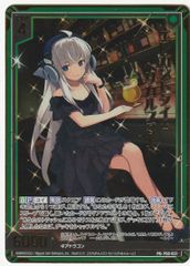 Z/X ゼクス 闇翼§開化 アルモタヘル UR G36-042 - メルカリ