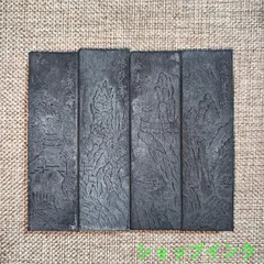 書道具　古墨　松煙　紫墨軒製　60g  磨き跡 書道具 古墨 松煙 紫墨軒製 60g 磨き跡 - メルカリ