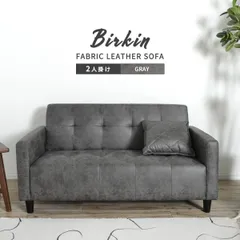 限定セール最高級本革レザーソファー本体価格タダ！配送料 メルカリ手数料のみ計上 2026年最新】レザーソファの人気アイテム - メルカリ