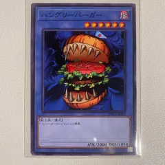 2025年最新】ハングリーバーガーの人気アイテム - メルカリ