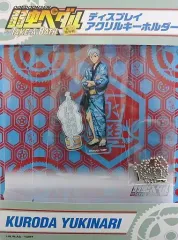 【中古】キーホルダー・マスコット(キャラクター) 黒田雪成 ディスプレイアクリルキーホルダー 「弱虫ペダル×大江戸温泉物語 総北高校 VS 箱根学園 続・場外戦 -Re：TAKE A BATH-」