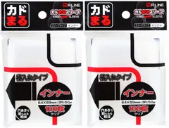 【在庫処】【セール中】【限定商品】【今がお買い時！】【早い者勝ち】【まとめ買い】 カドまるスリーブ インナー 横入れタイプ サイズ64×89mm 100枚入り (2セット)のサムネイル
