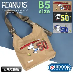 新品 OUTDOOR PRODUCTS アウトドアプロダクツ PEANUTS ピーナッツ メッセンジャー2WAYショルダー トートバッグ ODB028