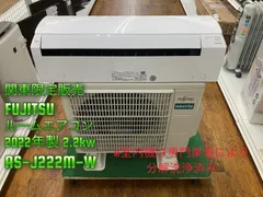 2025年最新】富士通 エアコン本体の人気アイテム - メルカリ