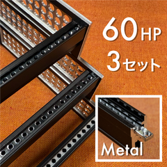 Takazudo Modular: zudo-rail-60 Metal-set3
