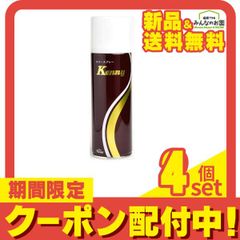 Kenny(ケニー) カラースプレーL 黒 125g 4個セット まとめ売り - メルカリ