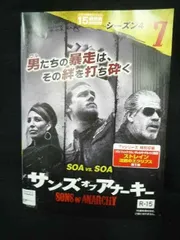 2025年最新】sons of anarchy dvdの人気アイテム - メルカリ