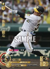 糸原健斗 オンサイトカード SSR y*i様 阪神タイガース オンサイトカード 糸原健斗 SSR
