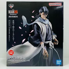 中古 フィギュア ブリーチ 朽木白哉 一番くじ 完璧超人始祖編 2025年製 ラストワン賞  MASTERLISE 【701】