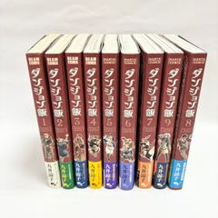 ダンジョン飯 1-14巻 全巻セット - メルカリ