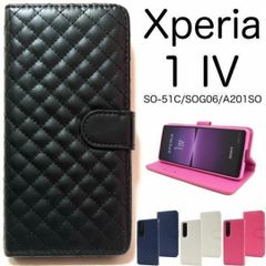 Xperia 1IV SO-51C/SOG06 キルティング 手帳型ケース