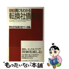 2024年最新】野村証券カレンダーの人気アイテム - メルカリ