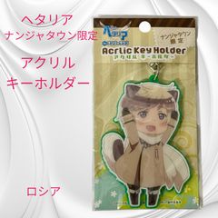 未開封品】ヘタリア アクリルキーホルダー アメリカ つのたりあ