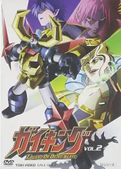 2025年最新】ガイキングdvdの人気アイテム - メルカリ